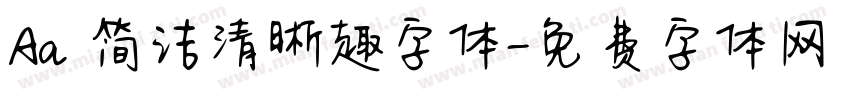 Aa 简洁清晰趣字体字体转换